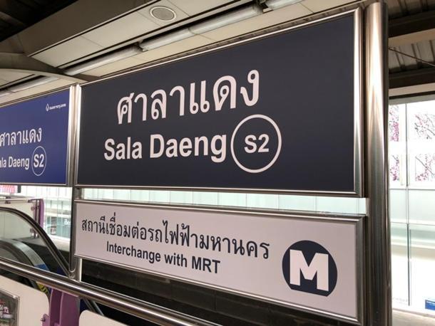 Thaiphiphat House بانكوك المظهر الخارجي الصورة