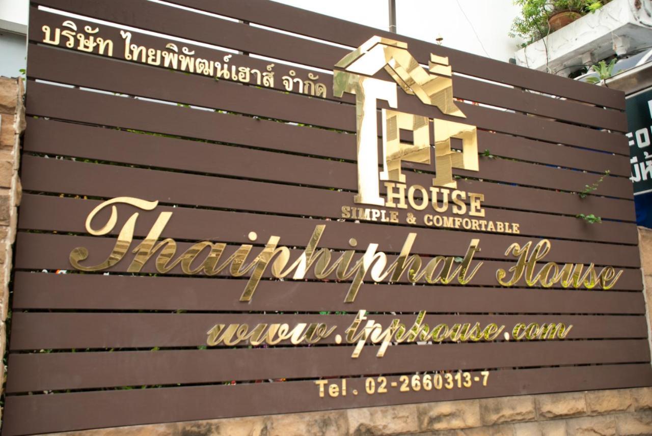 Thaiphiphat House بانكوك المظهر الخارجي الصورة